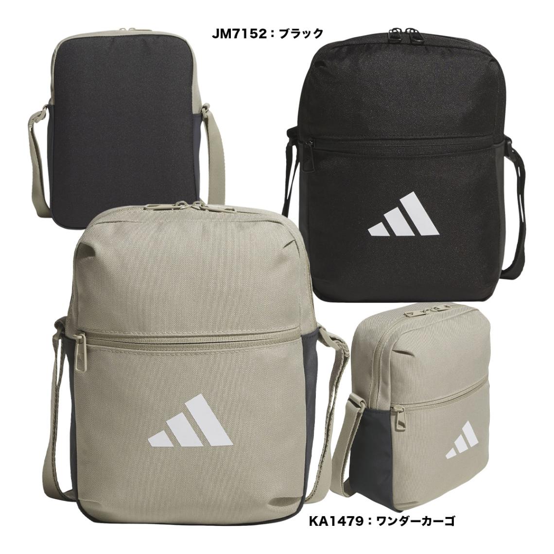 アディダス adidas バッグ ESS オーガナイザー KLA38