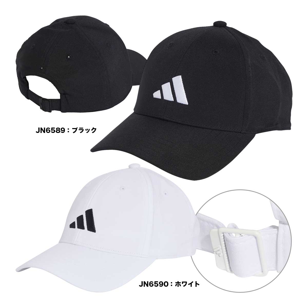 アディダス adidas  ユニセックス BB LT NL キャップ KSW89