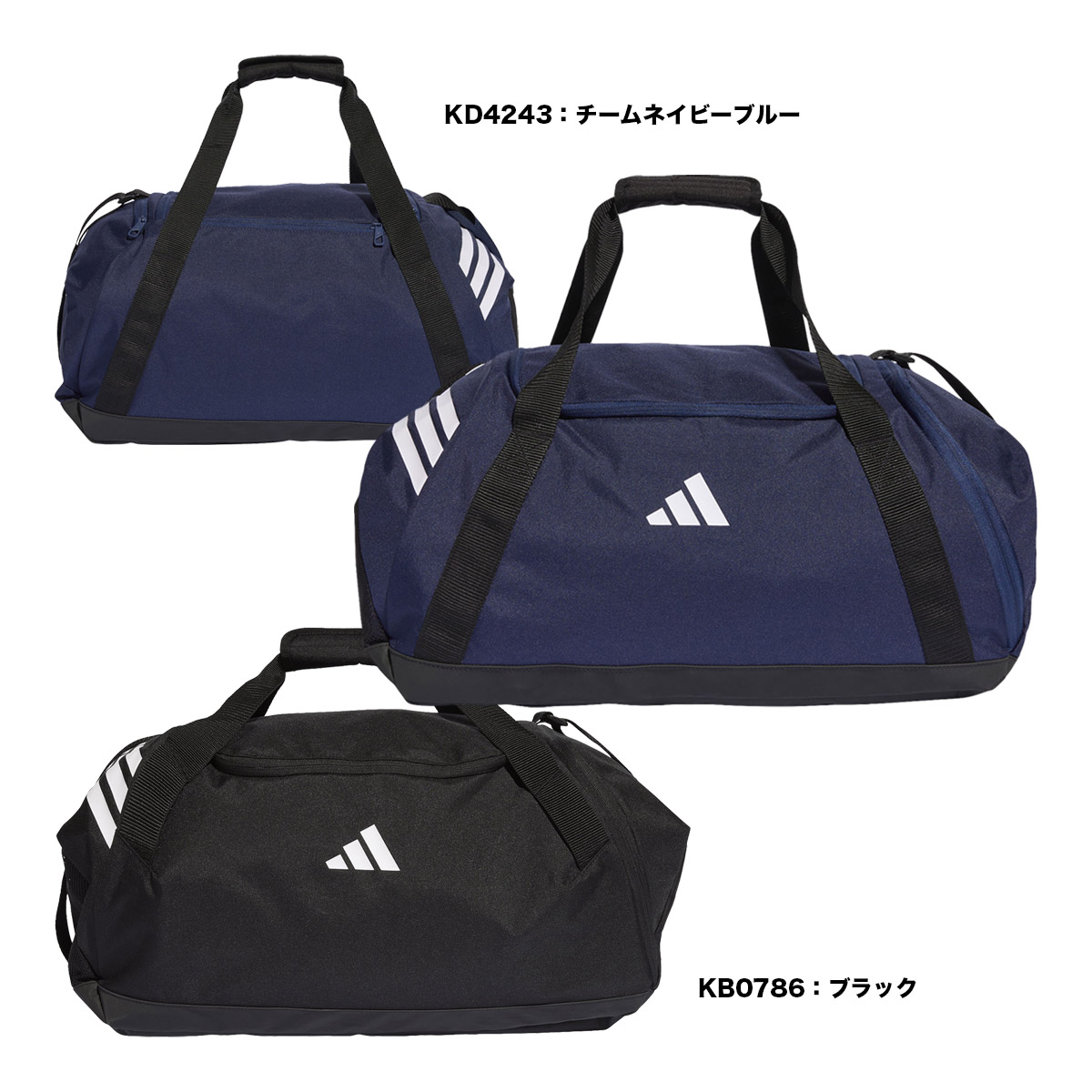 アディダス adidas バッグ TIRO DUFFLE BAG MEDIUM LA087