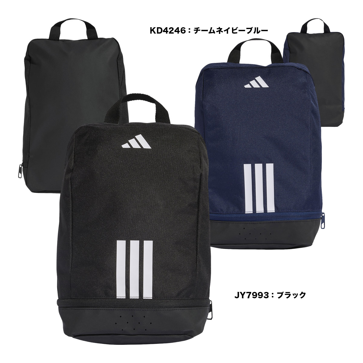 アディダス adidas バッグ TIRO SHOEBAG LA297