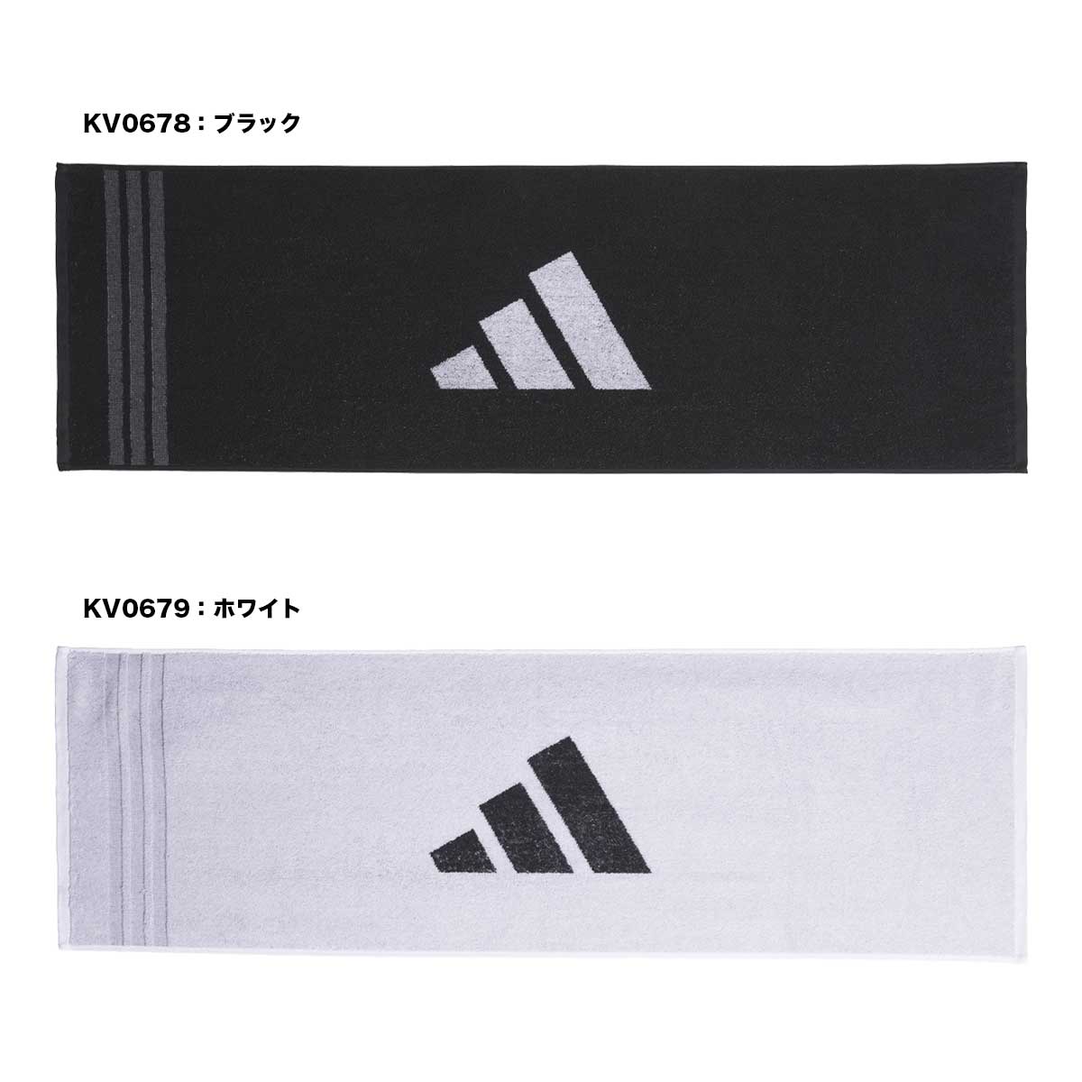 アディダス adidas  PER TWL SP BX O0990