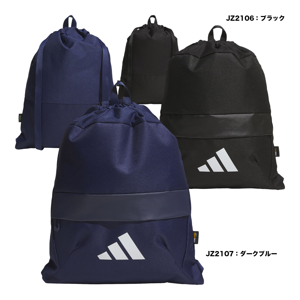 アディダス adidas バッグ イーピーエス ジムバッグ QB448