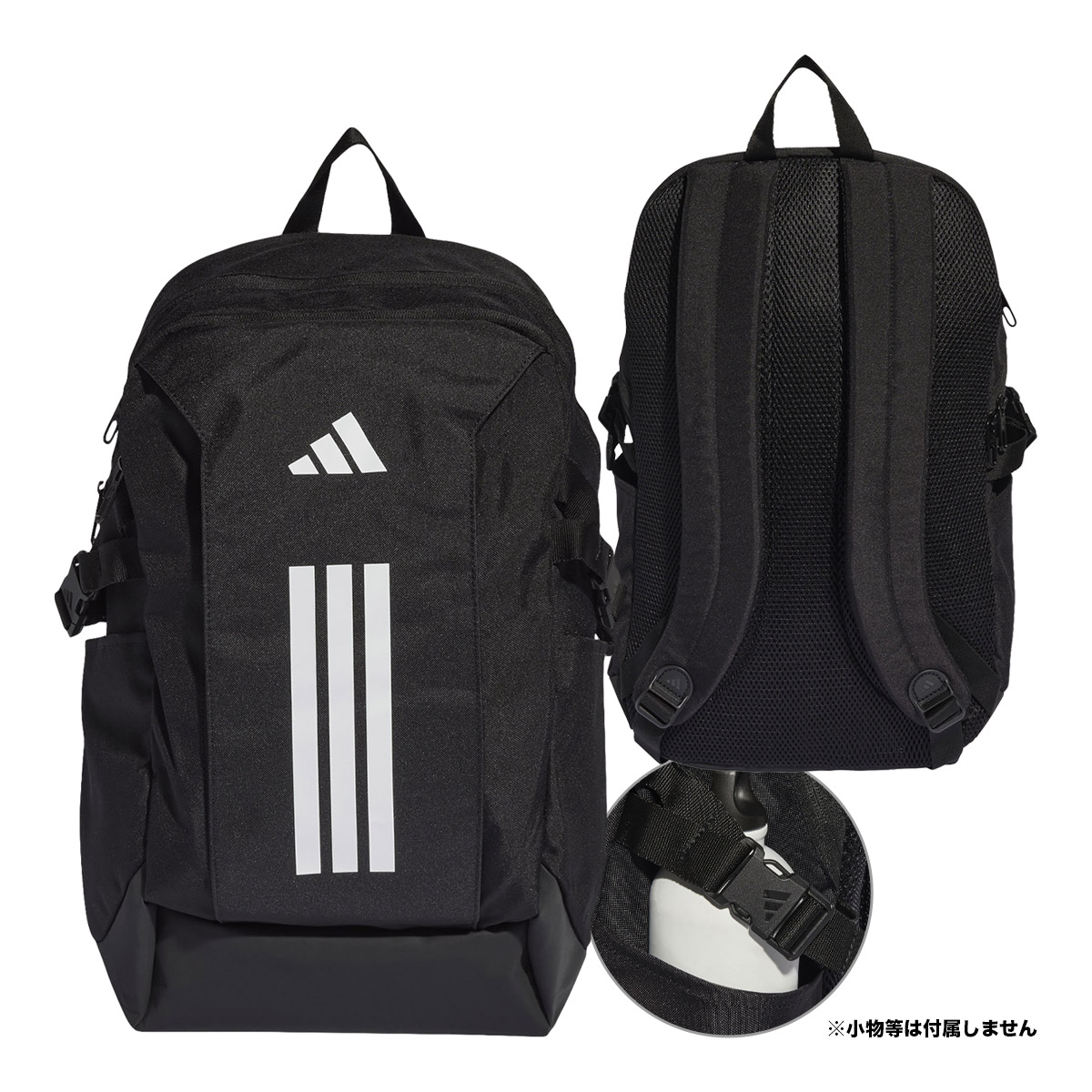 アディダス adidas バッグ パワー バックパック QY723