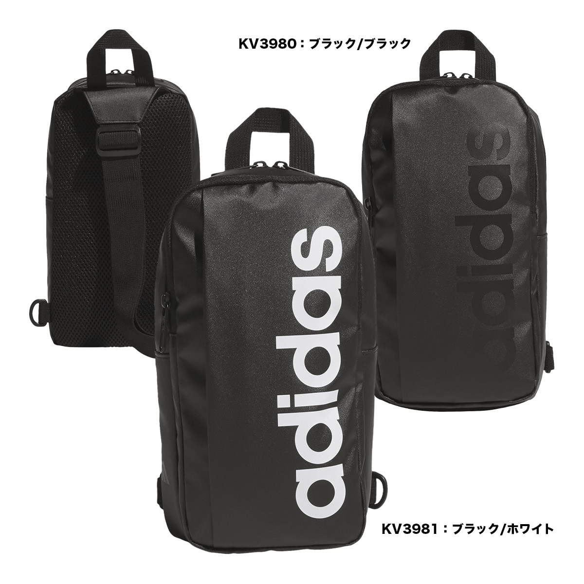 アディダス adidas バッグ リニアスリングバッグ TK961