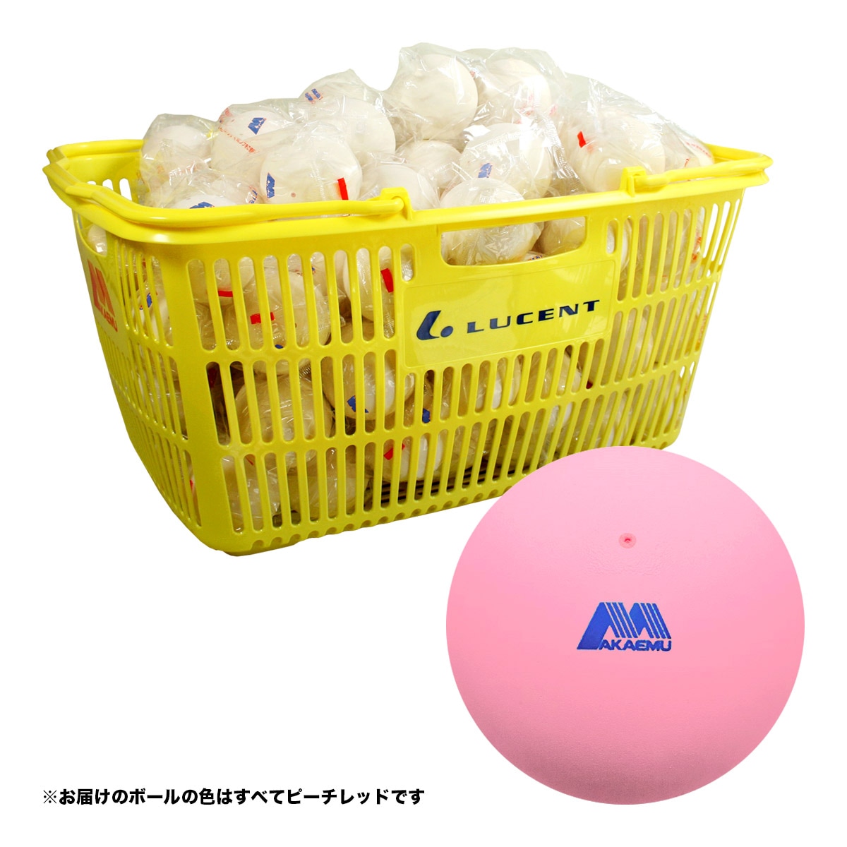 ルーセント LUCENT ソフトテニスボール アカエムプラクティス かご入り（120球） ピーチレッド M-40130