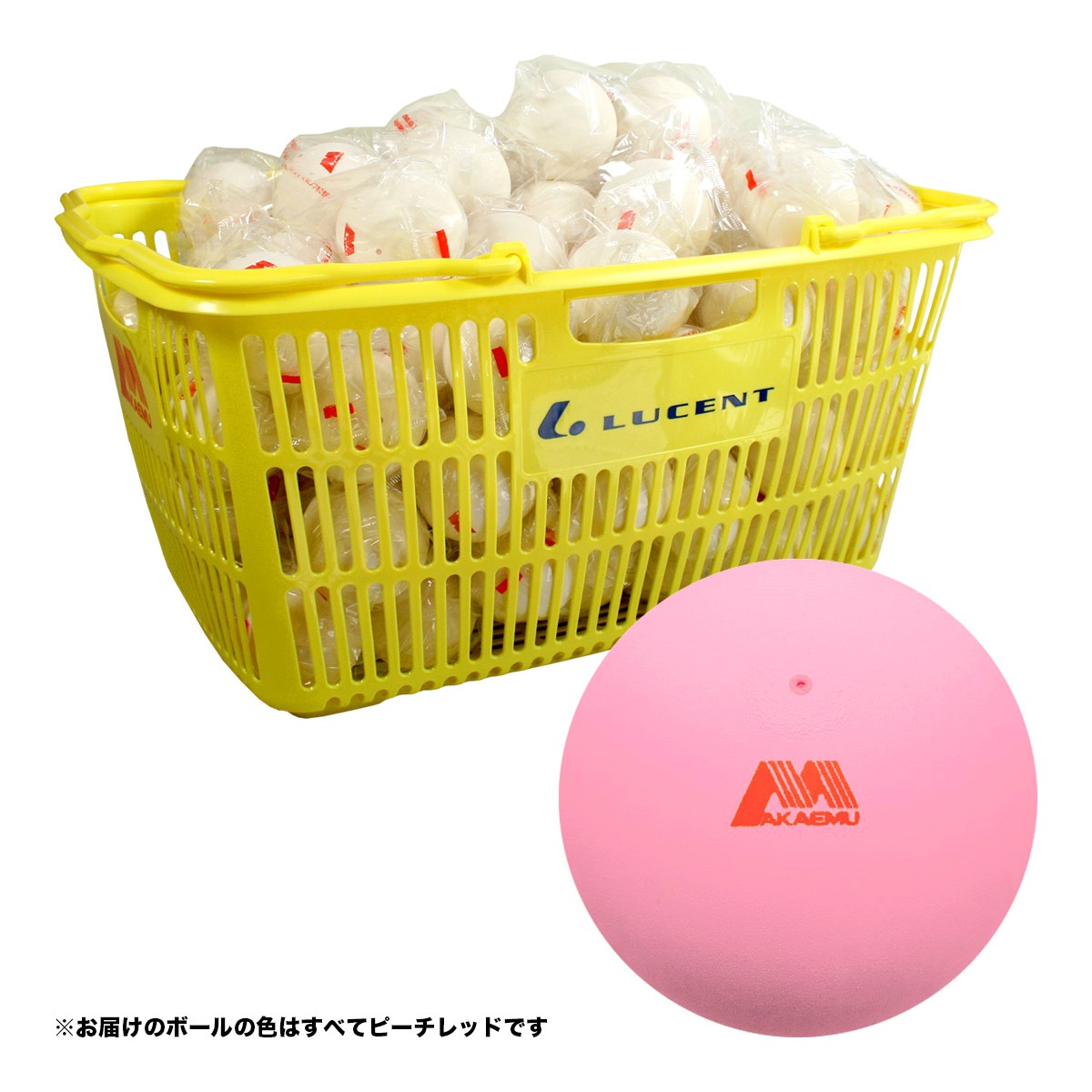 ルーセント LUCENT ソフトテニスボール アカエムボール かご入り（120球） ピーチレッド M-30130