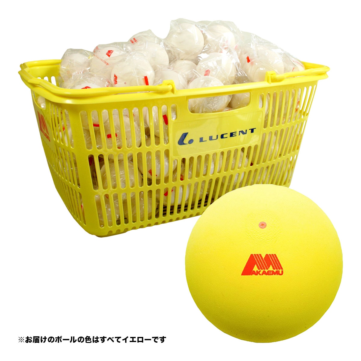 ルーセント LUCENT ソフトテニスボール アカエムボール かご入り（120球） イエロー M-30330