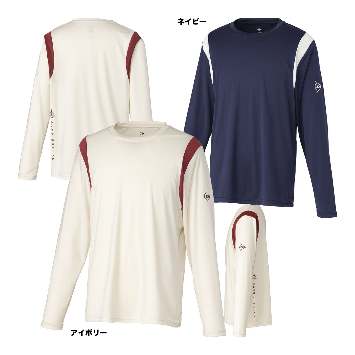 ダンロップ DUNLOP テニスウェア ユニセックス ロングスリーブTシャツ DAL-8641
