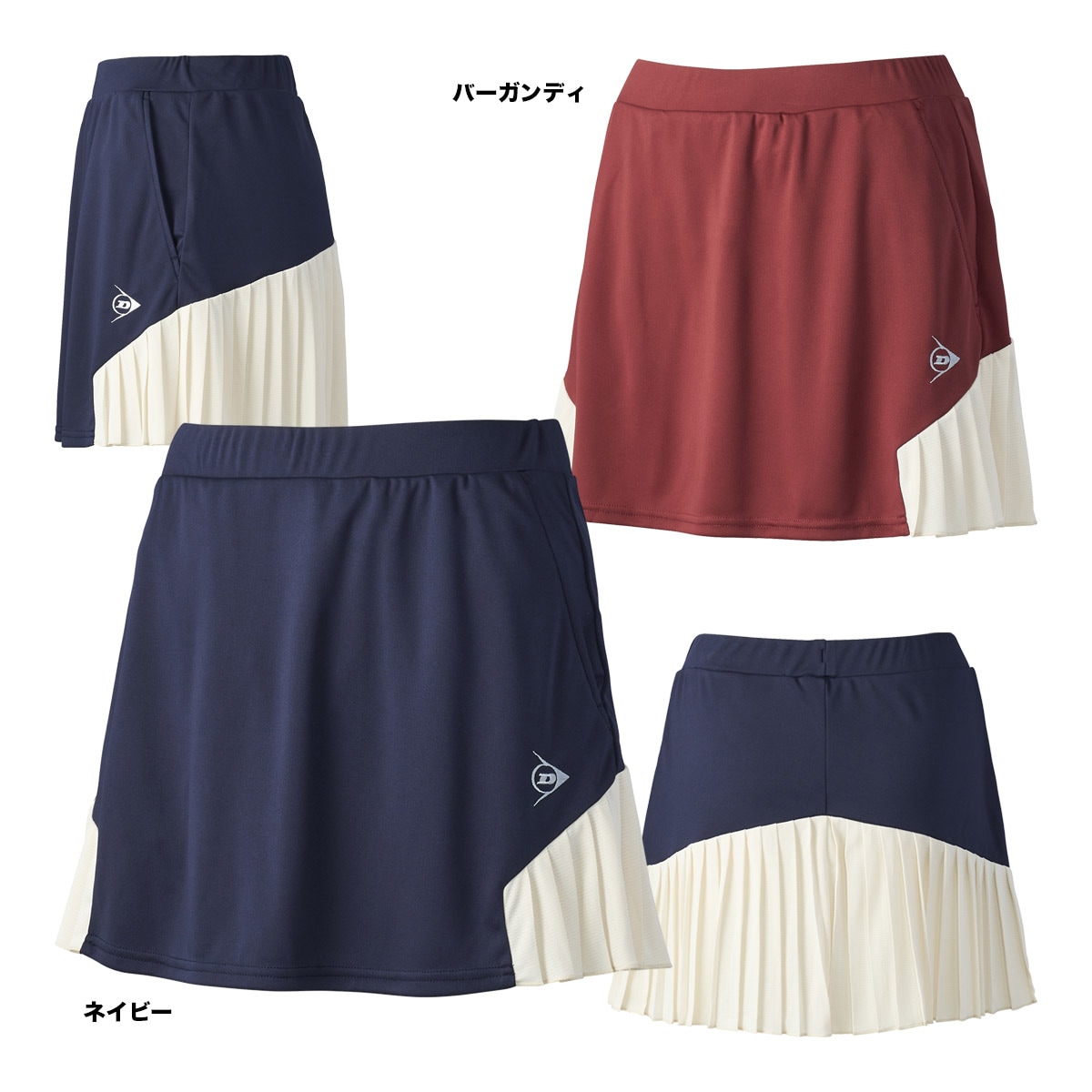 ダンロップ DUNLOP テニスウェア レディス スカート DAK-2693W