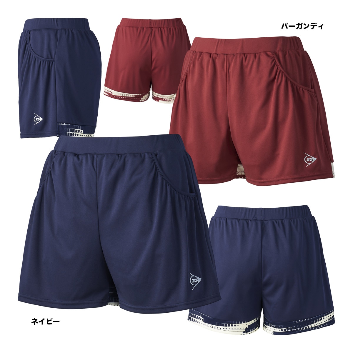 ダンロップ DUNLOP テニスウェア レディス ホットパンツ DAS-2695W