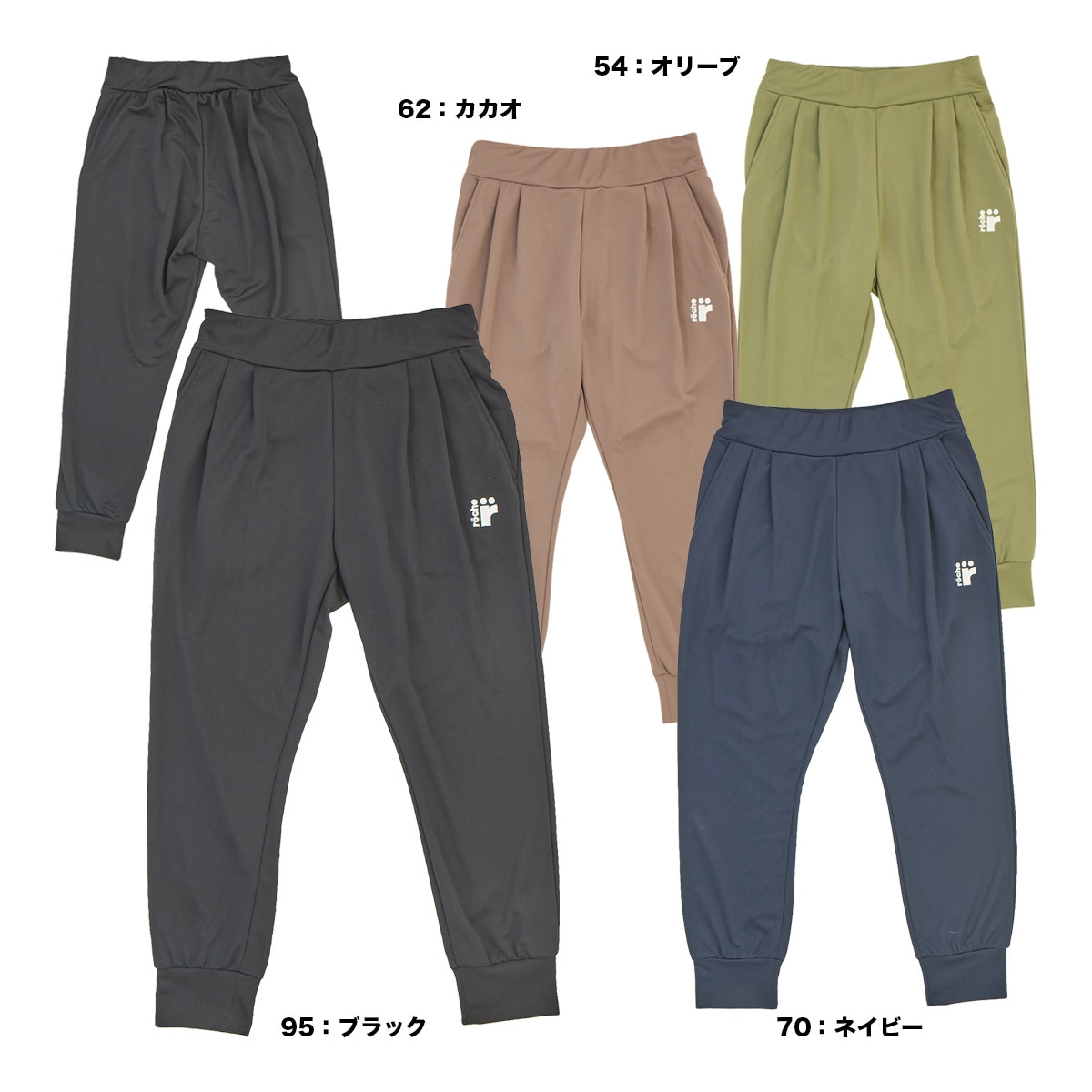 【予約】ローチェ roche テニスウェア レディス UVアンクルパンツ 269543