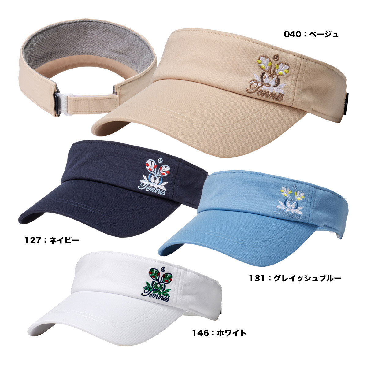 プリンス prince  ユニセックス バイザー PH586F