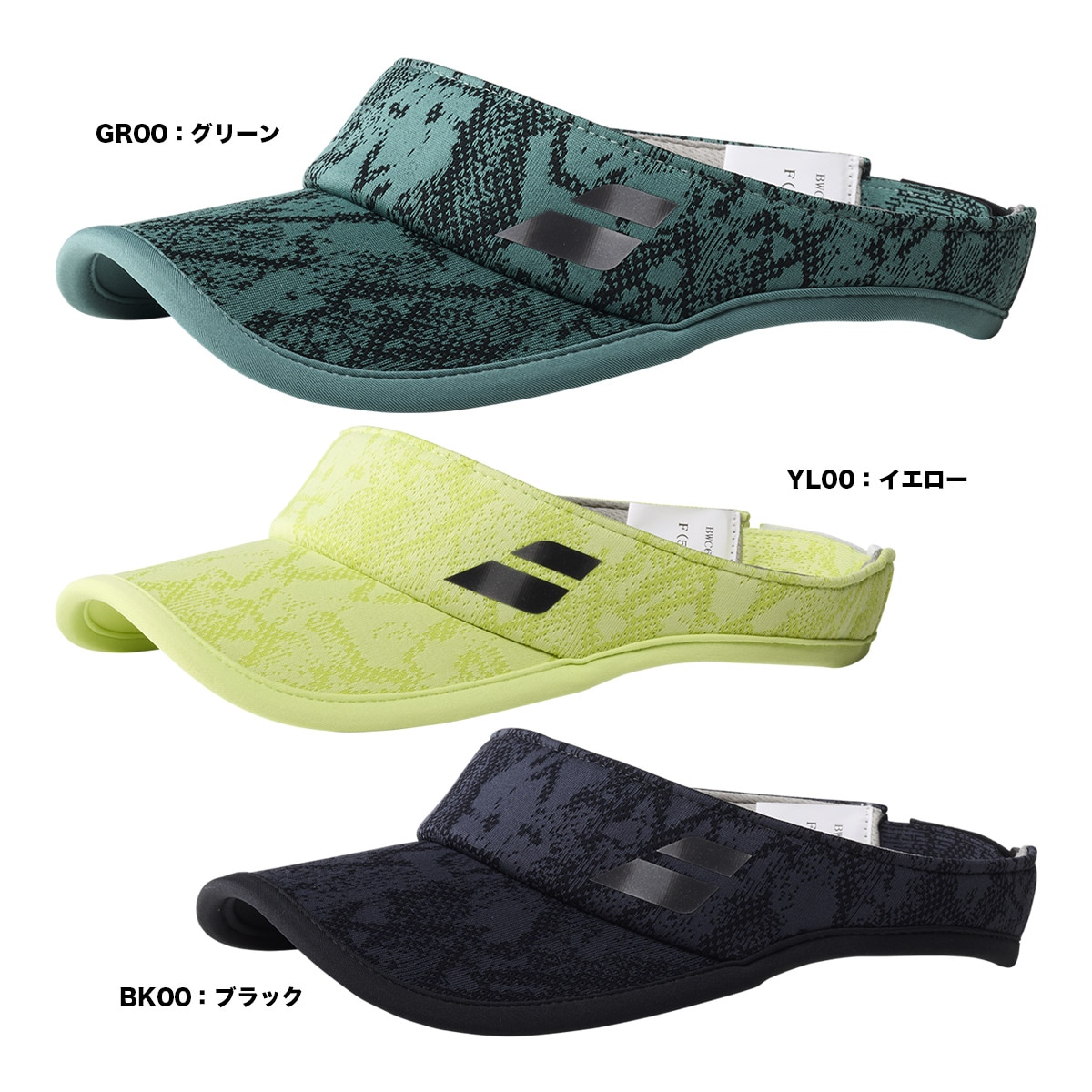 バボラ BabolaT  レディス PLAY バイザー BWC6770