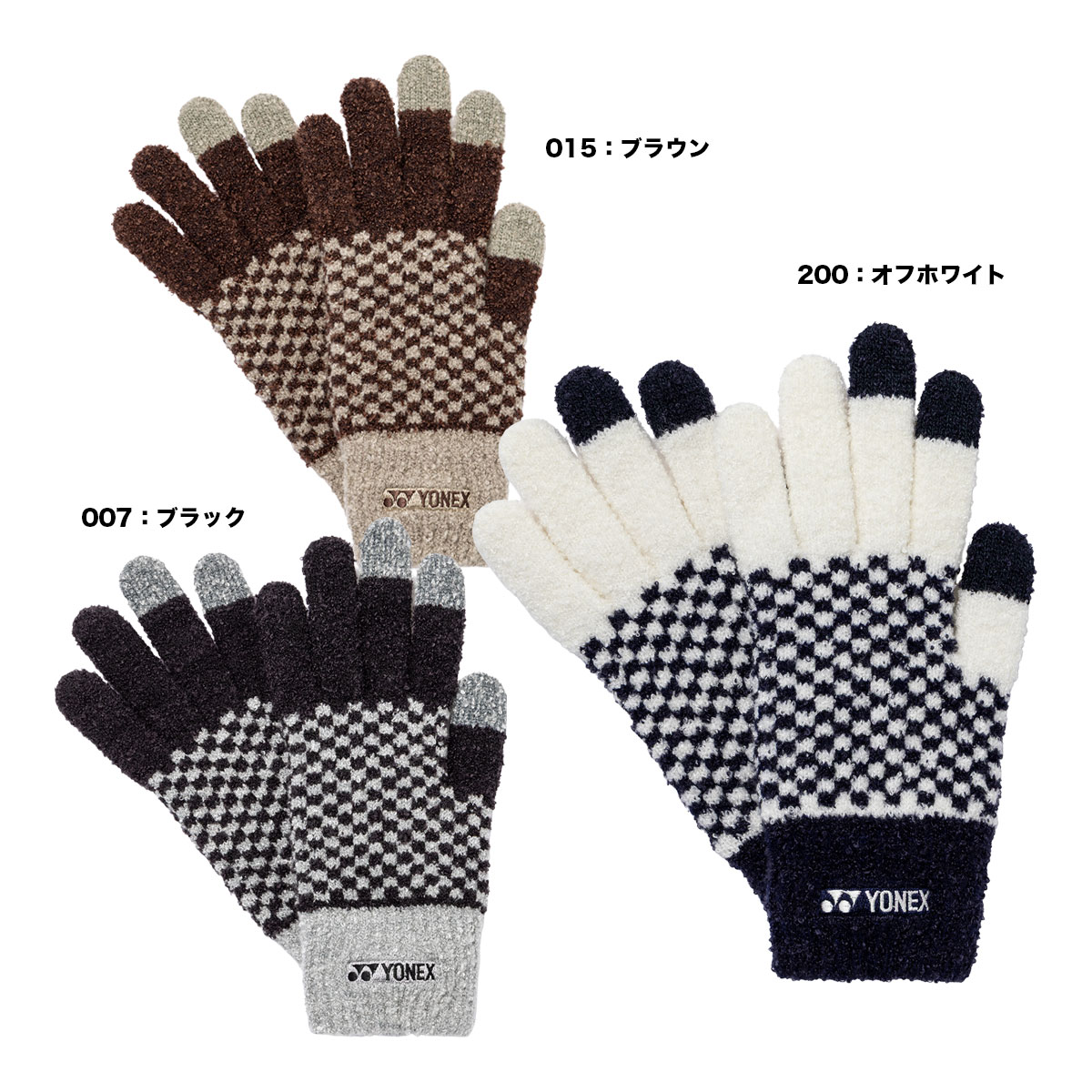 ヨネックス YONEX  ユニセックス タッチパネルグローブ 45054