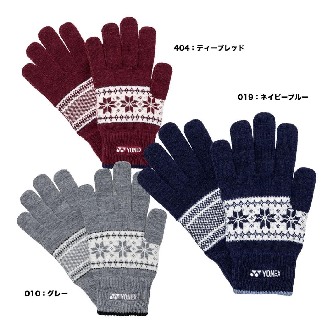 ヨネックス YONEX  ユニセックス グローブ 45055