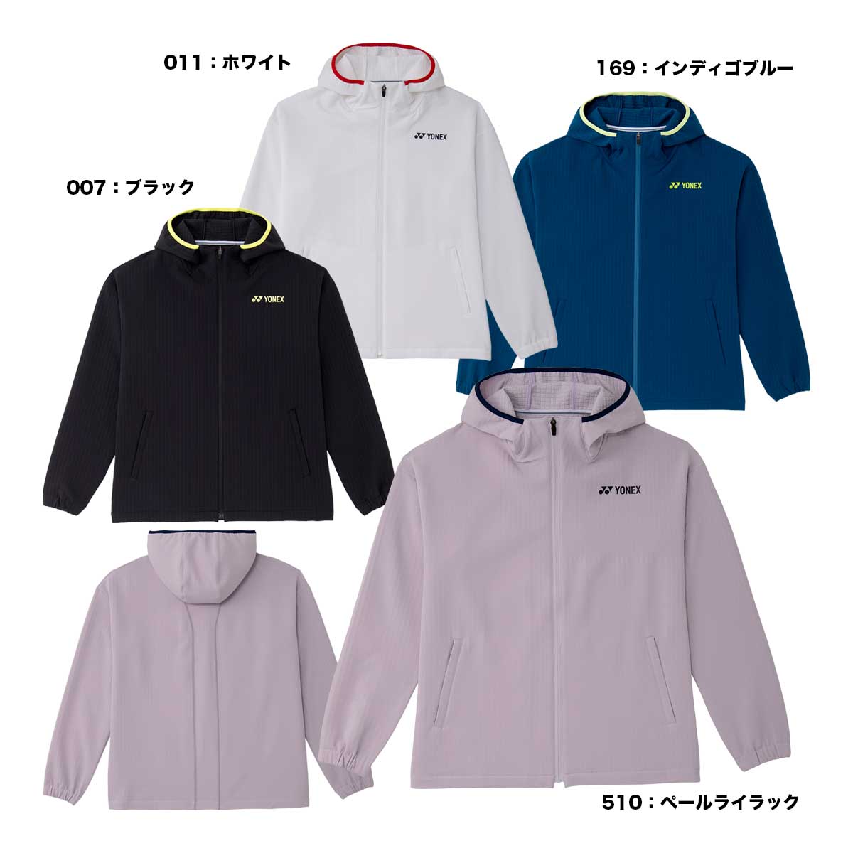 【予約】ヨネックス YONEX テニスウェア ユニセックス ウォームアップシャツ（フィットスタイル） 50188Y
