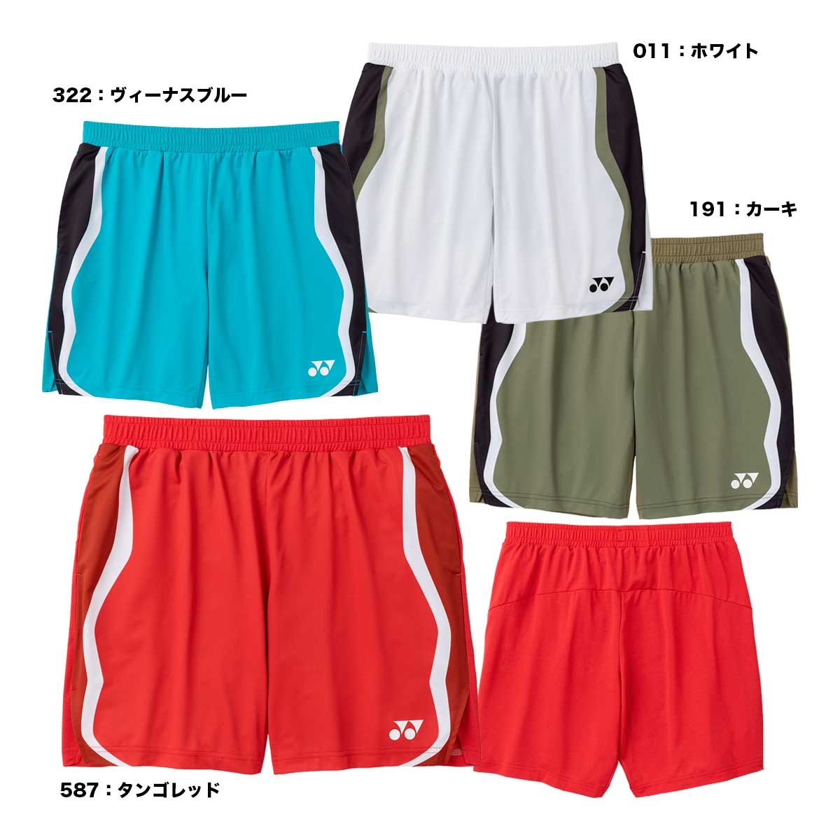 【予約】ヨネックス YONEX バドミントンウェア メンズ ニットハーフパンツ 15242