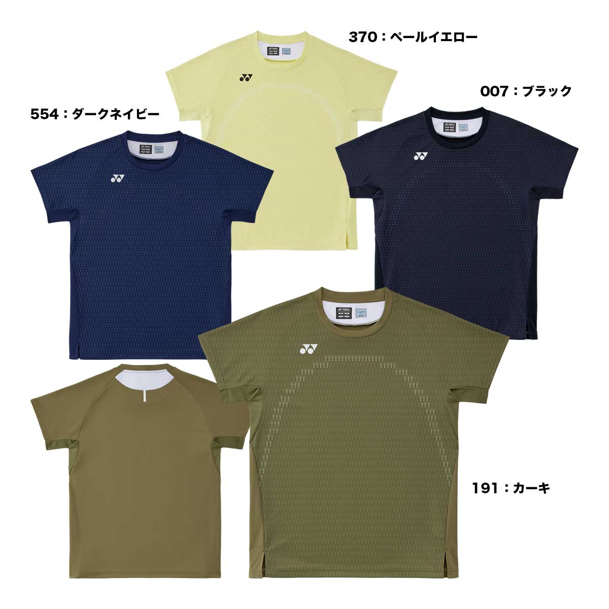 【予約】ヨネックス YONEX バドミントンウェア メンズ ゲームシャツ 10718