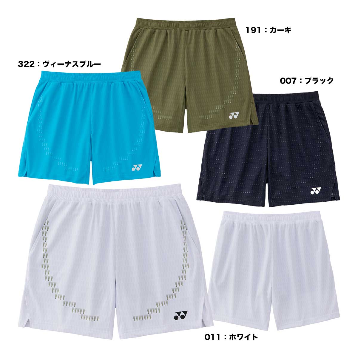 【予約】ヨネックス YONEX バドミントンウェア メンズ ニットハーフパンツ 15243
