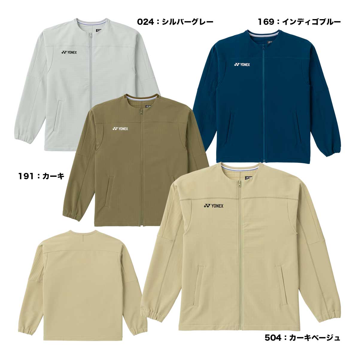 【予約】ヨネックス YONEX バドミントンウェア ユニセックス ウォームアップシャツ（フィットスタイル） 50190Y
