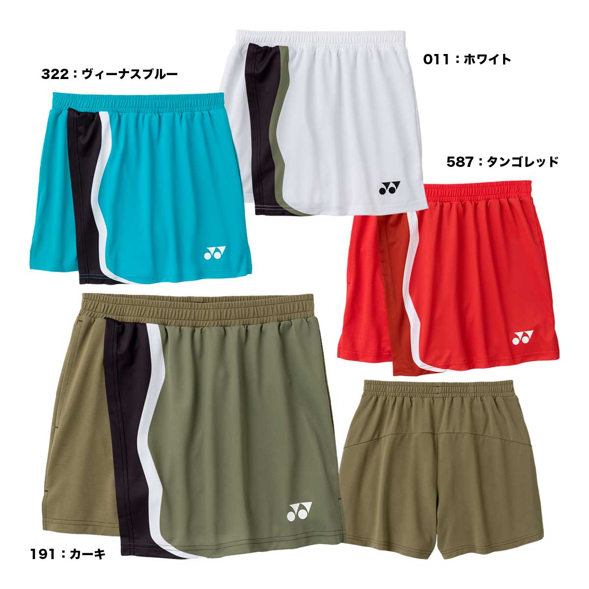 【予約】ヨネックス YONEX バドミントンウェア レディス ショートパンツ 25114