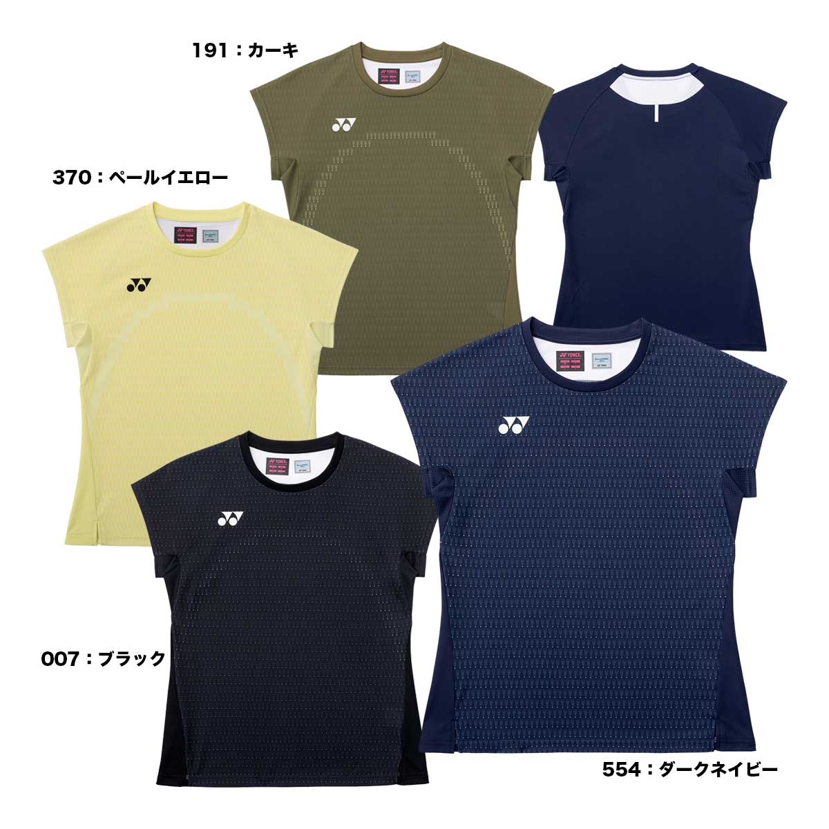 【予約】ヨネックス YONEX バドミントンウェア レディス ゲームシャツ 20952