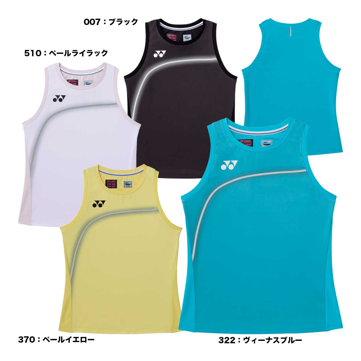 【予約】ヨネックス YONEX バドミントンウェア レディス フィットタンクトップ 20954