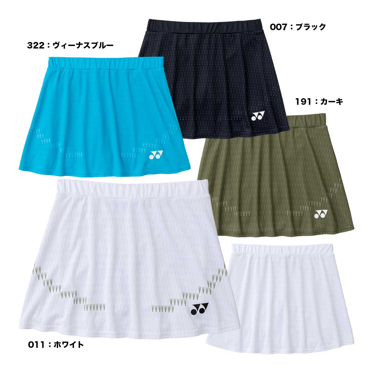 【予約】ヨネックス YONEX バドミントンウェア レディス スカート（インナースパッツ付） 26189