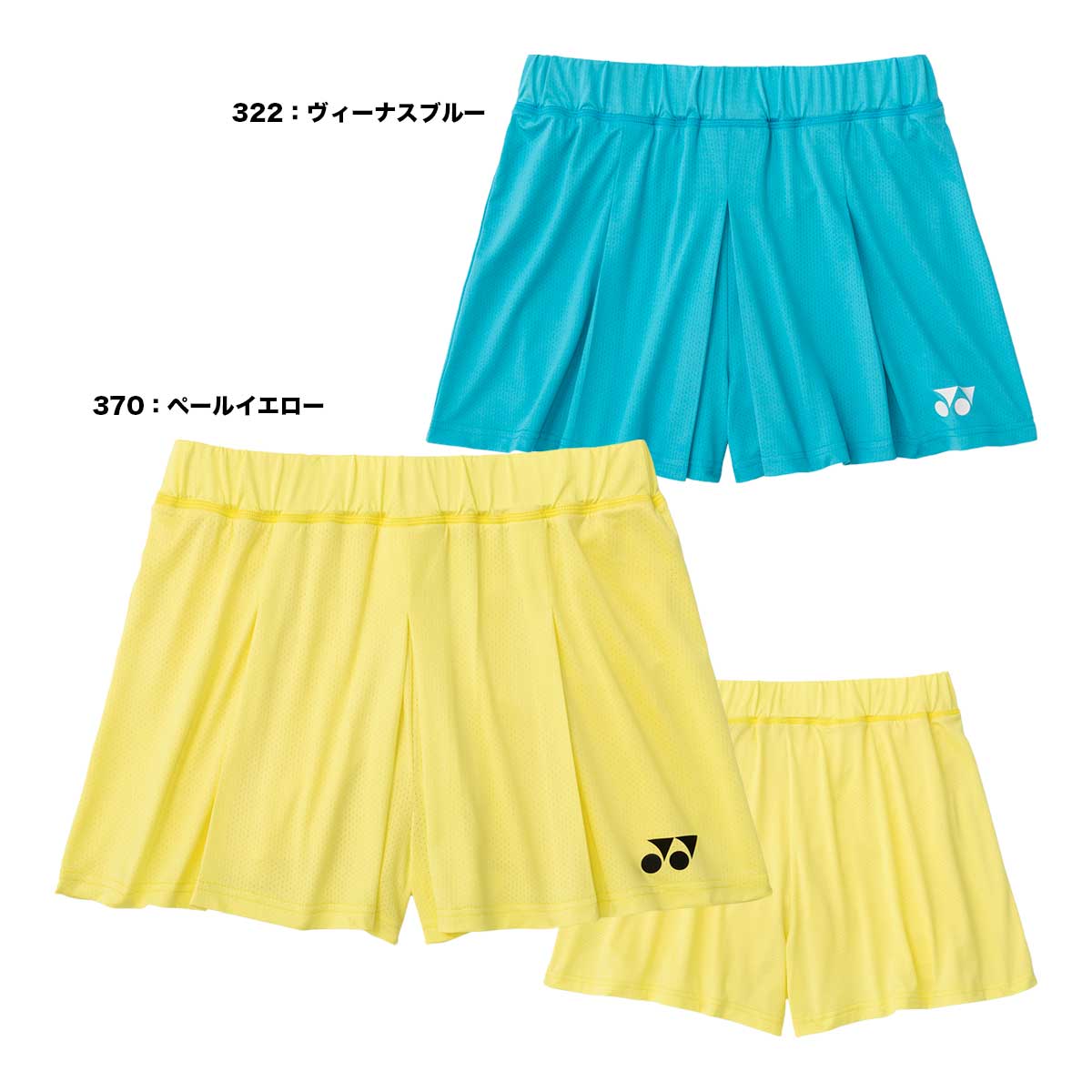 【予約】ヨネックス YONEX バドミントンウェア レディス ショートパンツ（インナースパッツ付） 25112