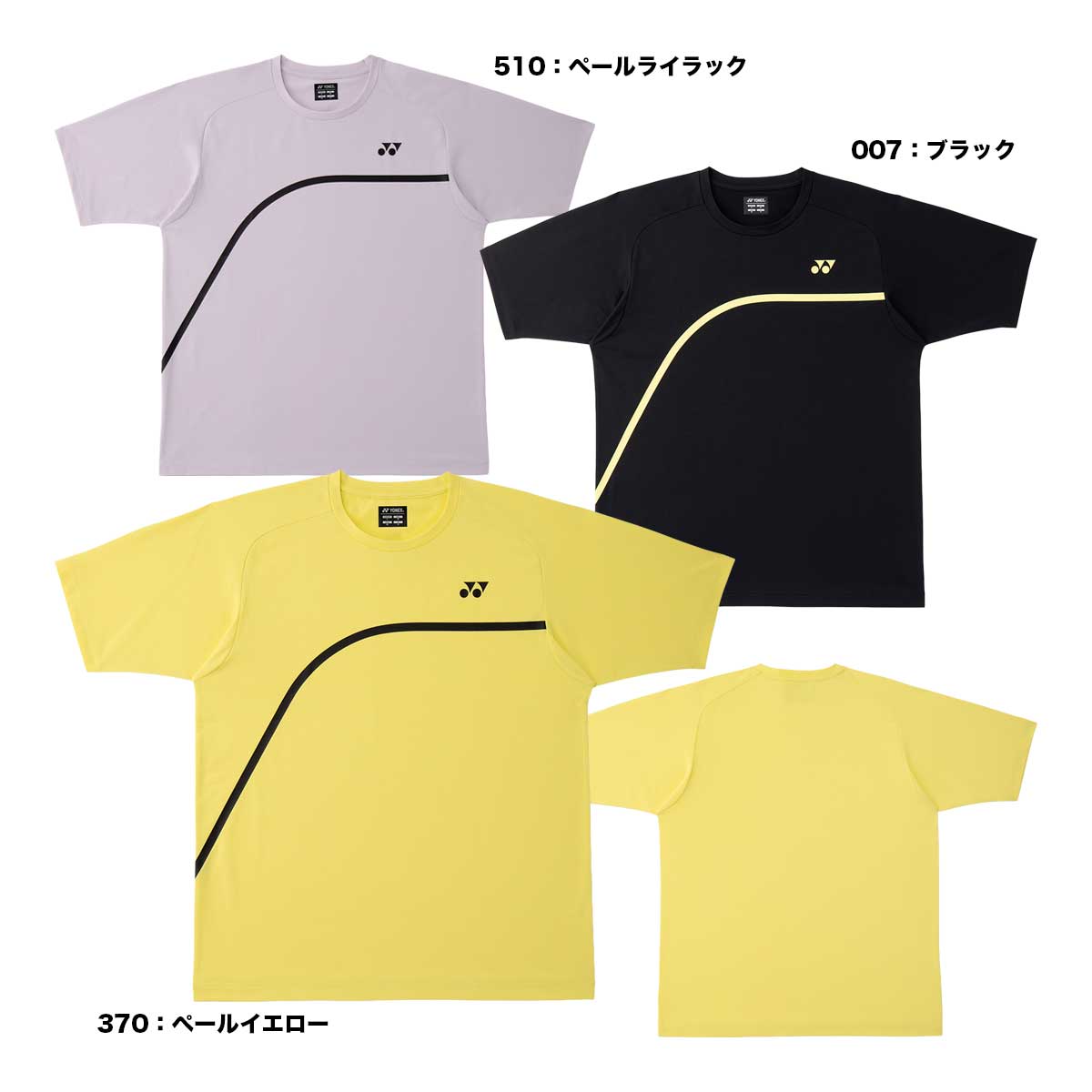 【予約】ヨネックス YONEX テニスウェア ユニセックス ドライTシャツ 16845