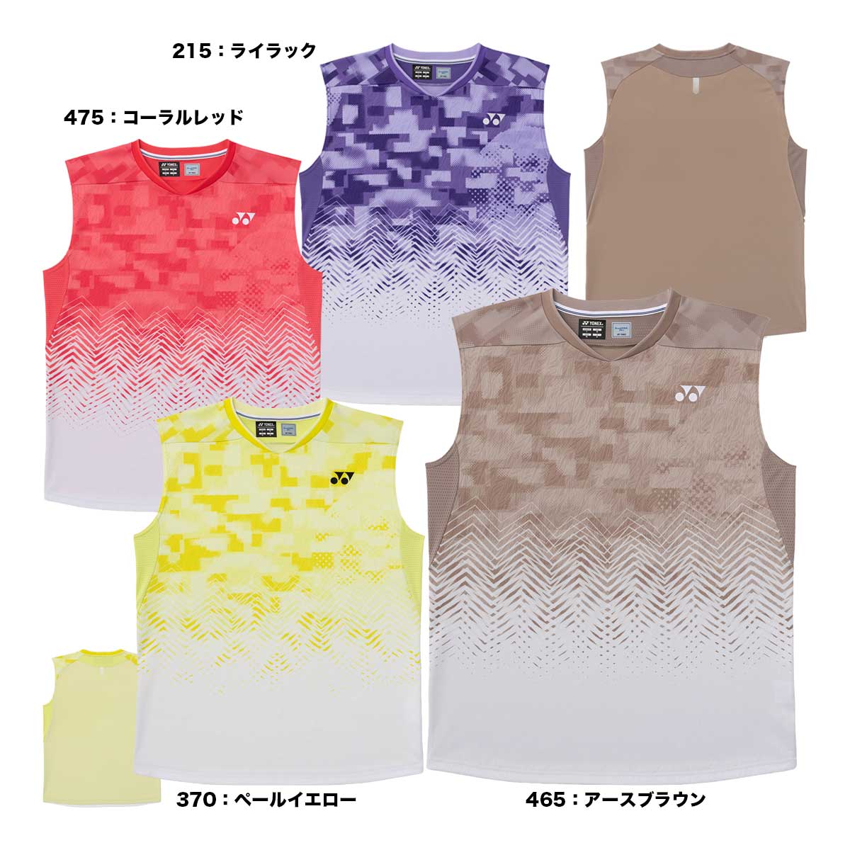 【予約】ヨネックス YONEX バドミントンウェア メンズ ゲームシャツ（ノースリーブ）（フィットスタイル） 10757