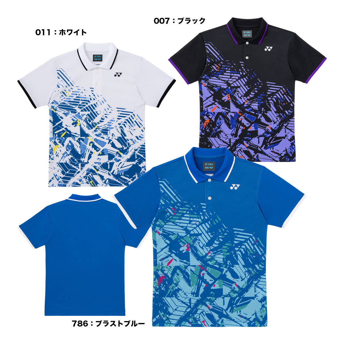 ヨネックス YONEX テニスウェア ジュニア ゲームシャツ 10752J