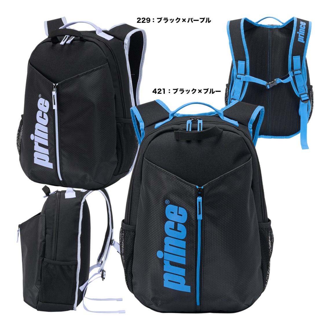 【予約】プリンス prince テニスバッグ ジュニア ジュニアバックパック AT677J