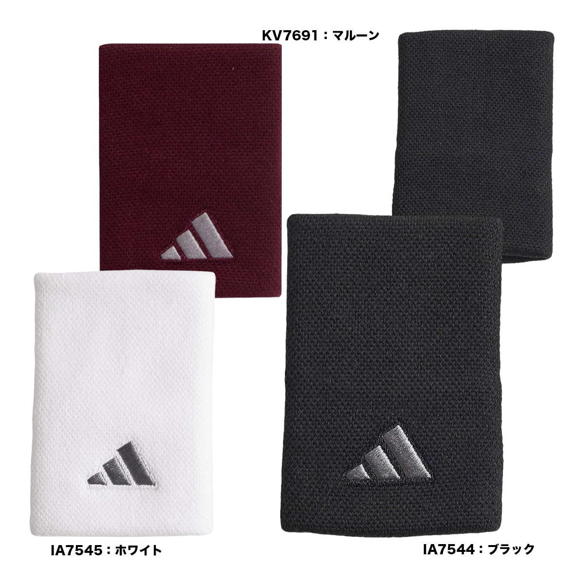 アディダス adidas  ユニセックス テニス リストバンド L EVJ49