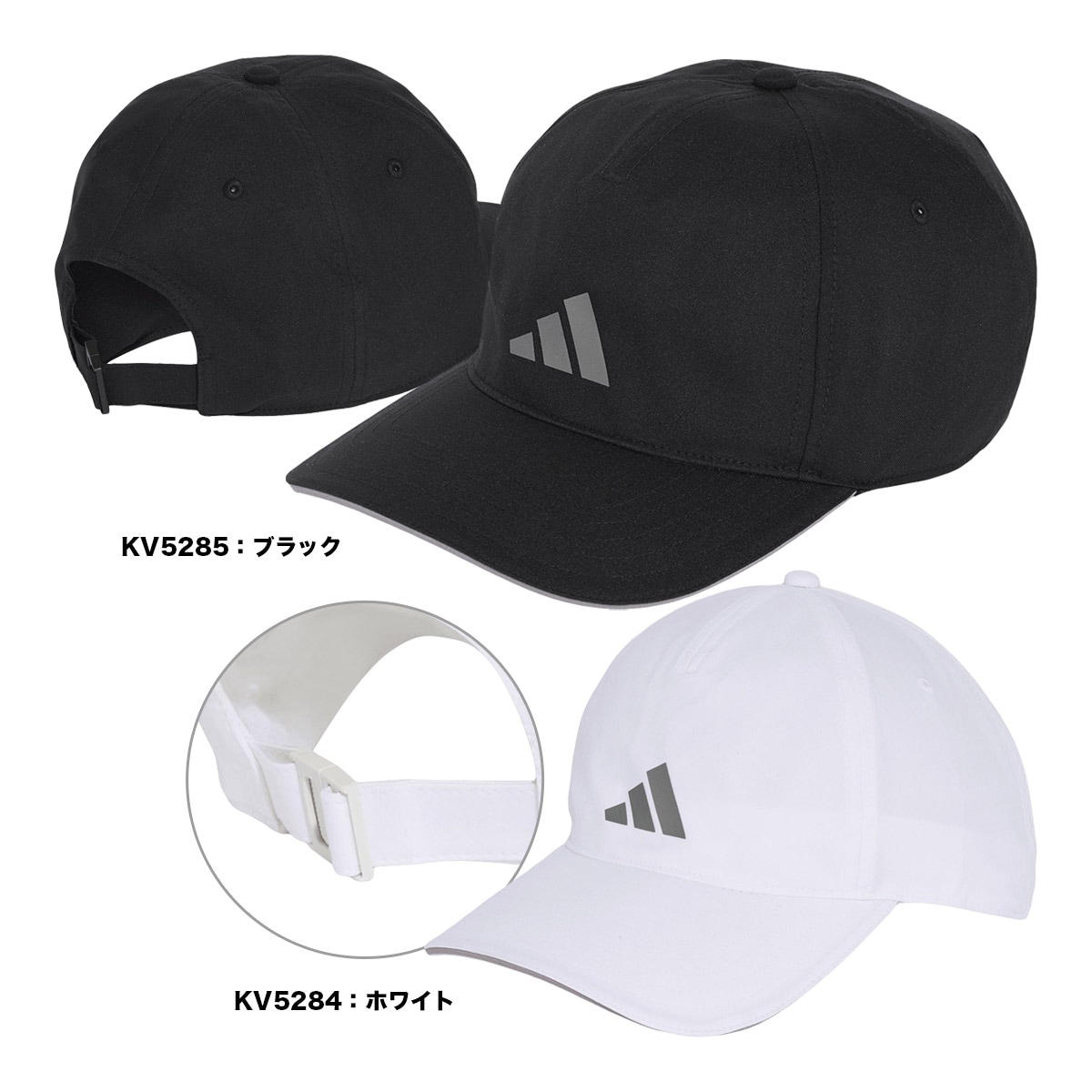 アディダス adidas  ユニセックス ベースボール クライマキャップ KQC79（3）