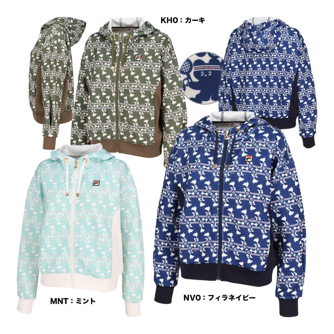 【予約】フィラ FILA テニスウェア レディス フルジップパーカー CZ6FGW024