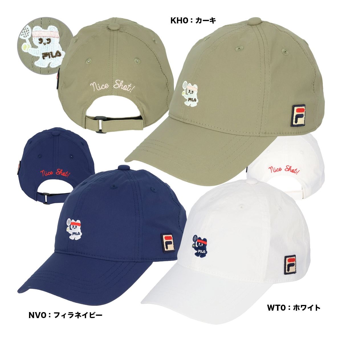 【予約】フィラ FILA  レディス キャップ CZ6FGW055