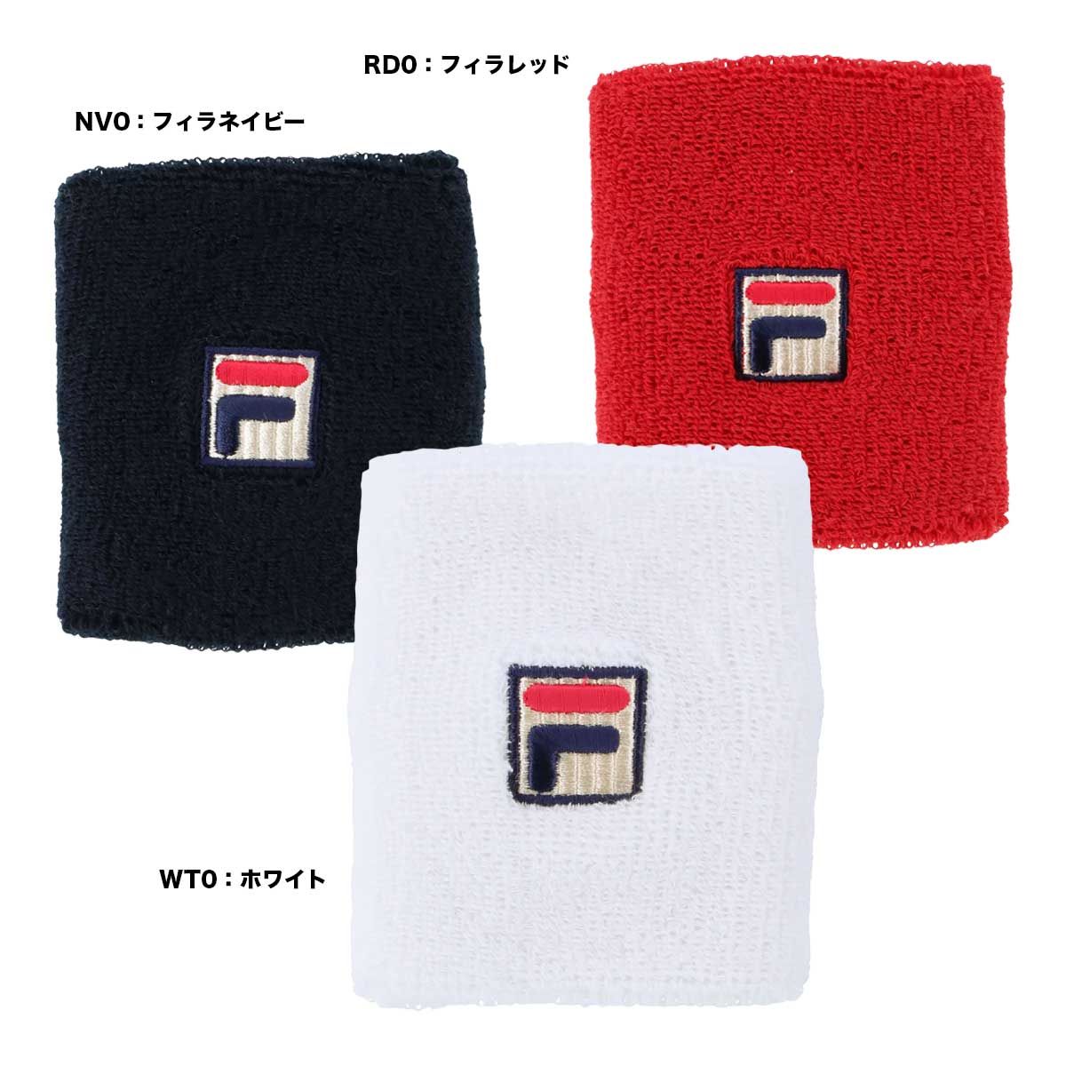 フィラ FILA  ユニセックス ロングリストバンド CZ6XGU001