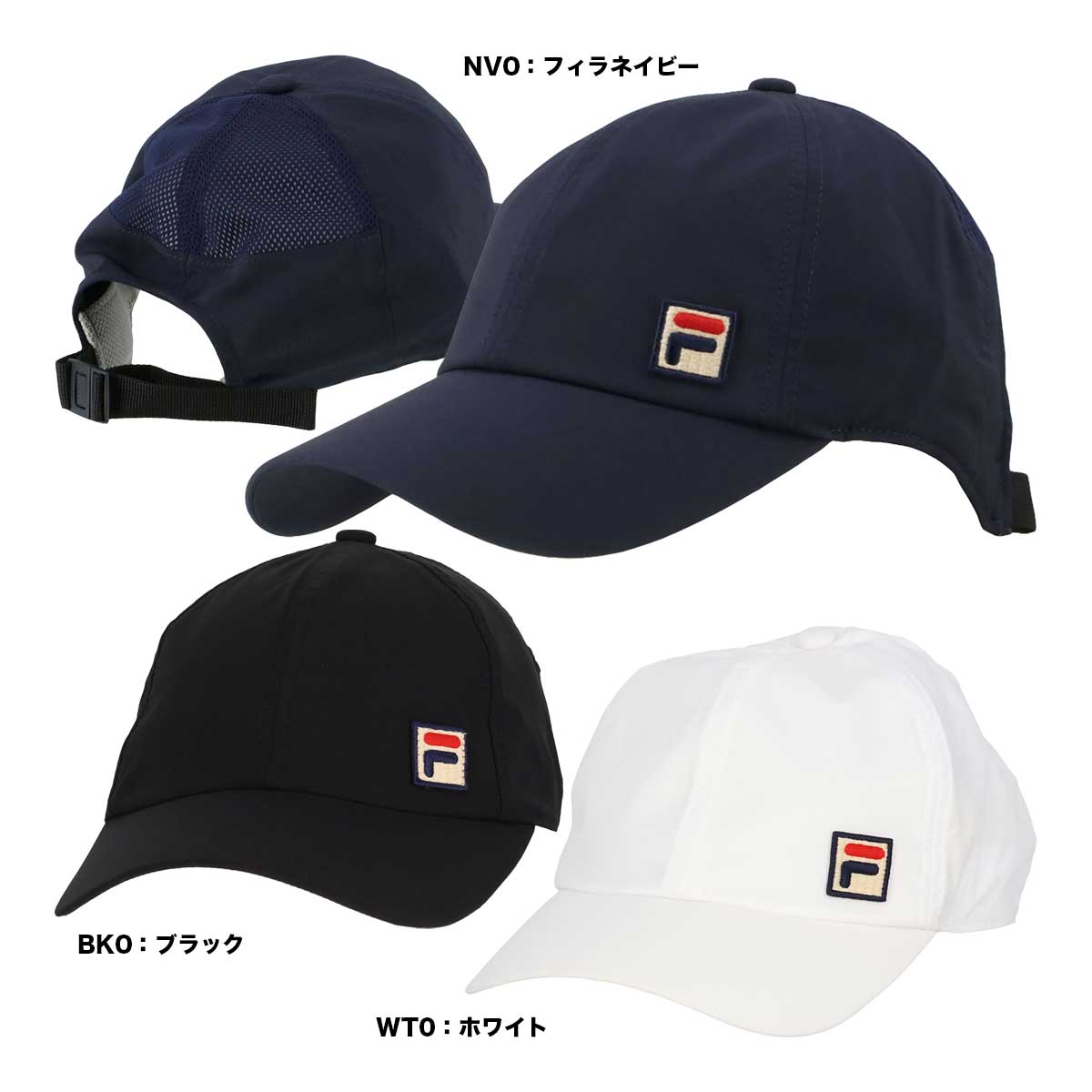 フィラ FILA  ユニセックス キャップ CZ6XGU003