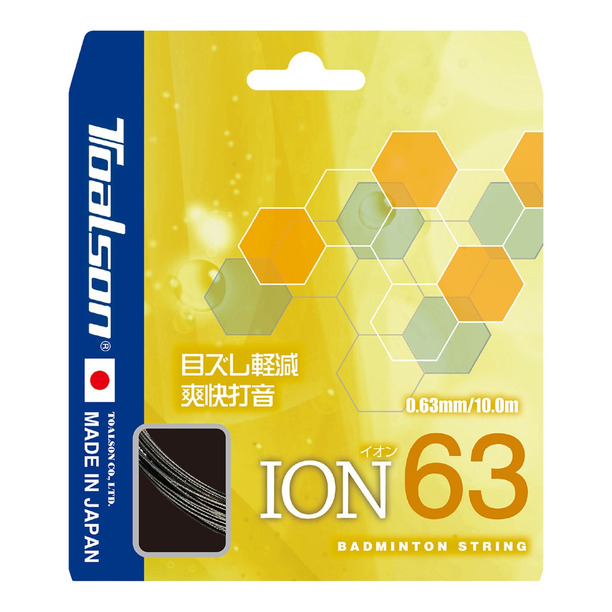 トアルソン TOALSON ガット バドミントン用 単張り イオン 63 （ION 63） 0.63 ブラック 8416304