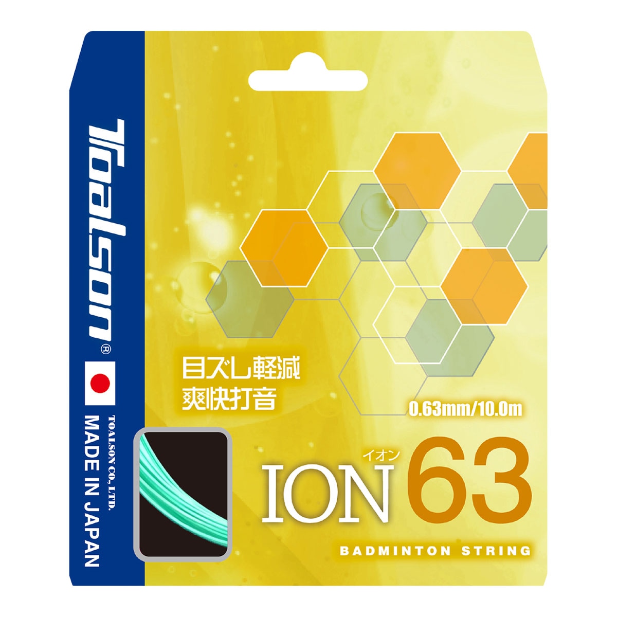 トアルソン TOALSON ガット バドミントン用 単張り イオン 63 （ION 63） 0.63 イオングリーン 841630G