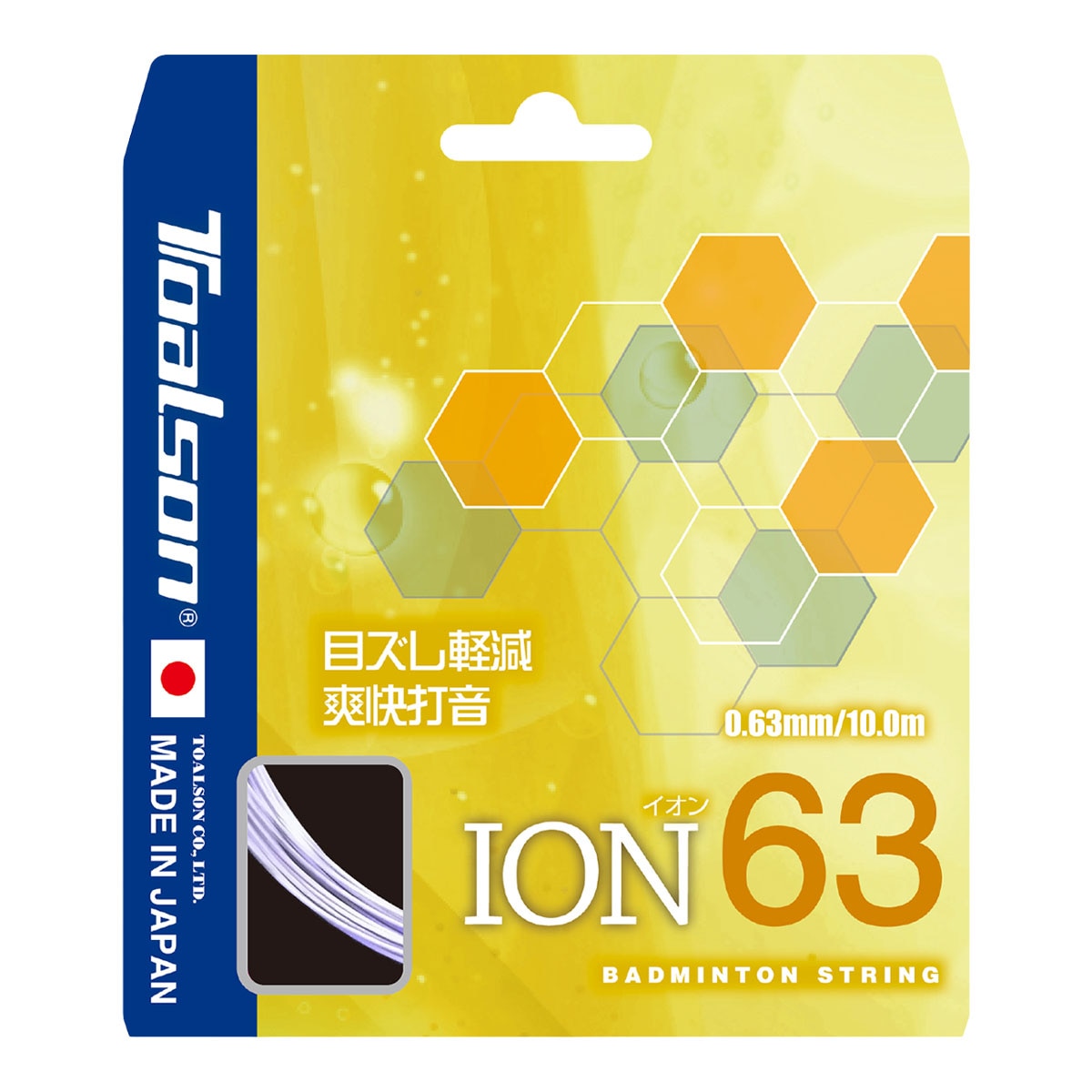 トアルソン TOALSON ガット バドミントン用 単張り イオン 63 （ION 63） 0.63 ラベンダー 841630L