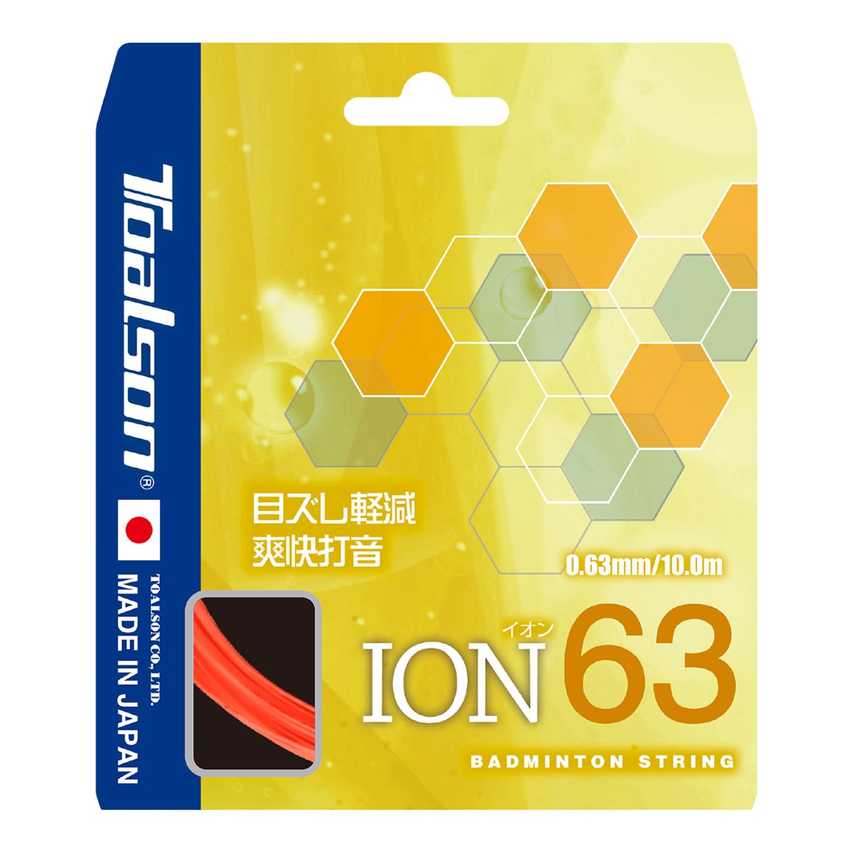 トアルソン TOALSON ガット バドミントン用 単張り イオン 63 （ION 63） 0.63 レッド 841630R