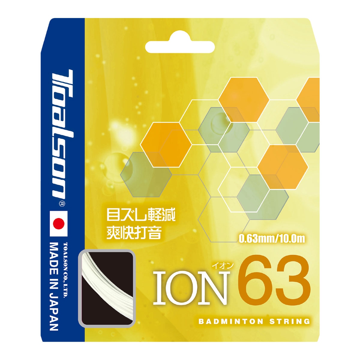 トアルソン TOALSON ガット バドミントン用 単張り イオン 63 （ION 63） 0.63 ホワイト 841630W