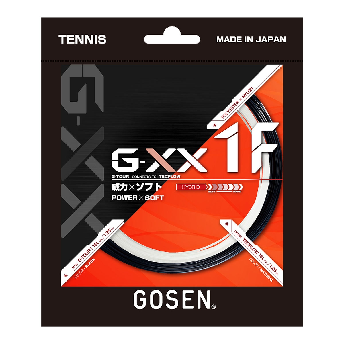 ゴーセン GOSEN テニスガット 単張り ジー・ダブルエックス1エフ（G-XX1F） 125×125 ブラック/ナチュラル TSGX11F（bn）