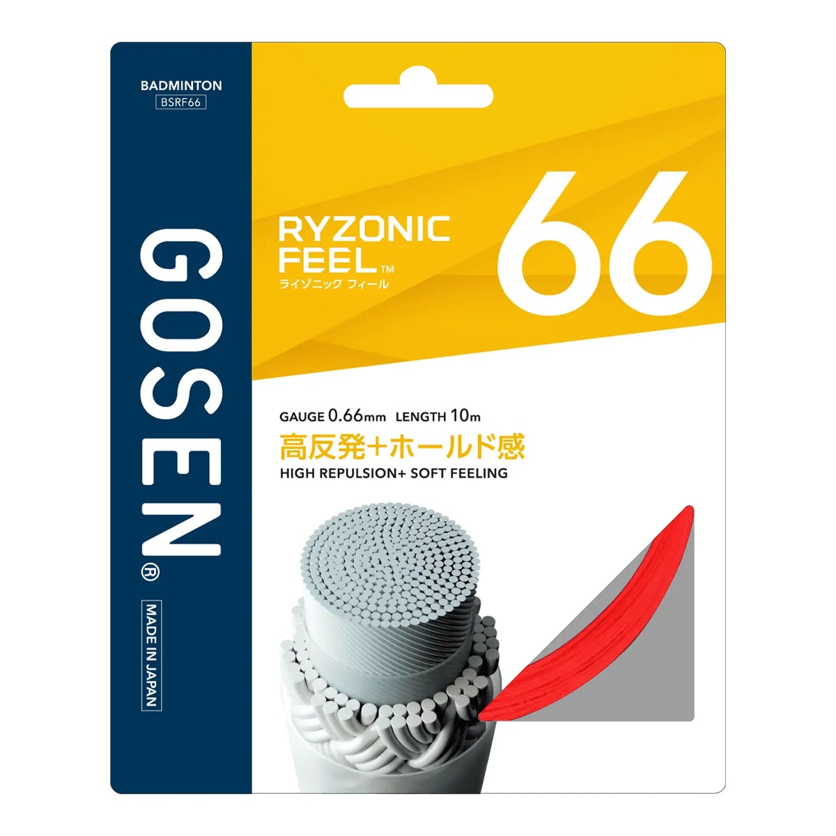 【予約】ゴーセン GOSEN ガット バドミントン用 単張り ライゾニック フィール 66（RYZONIC FEEL 66） 0.66 レッド BSRF66（re）