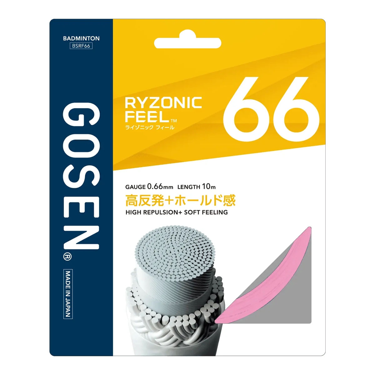 【予約】ゴーセン GOSEN ガット バドミントン用 単張り ライゾニック フィール 66（RYZONIC FEEL 66） 0.66 ライトピンク BSRF66（lp）
