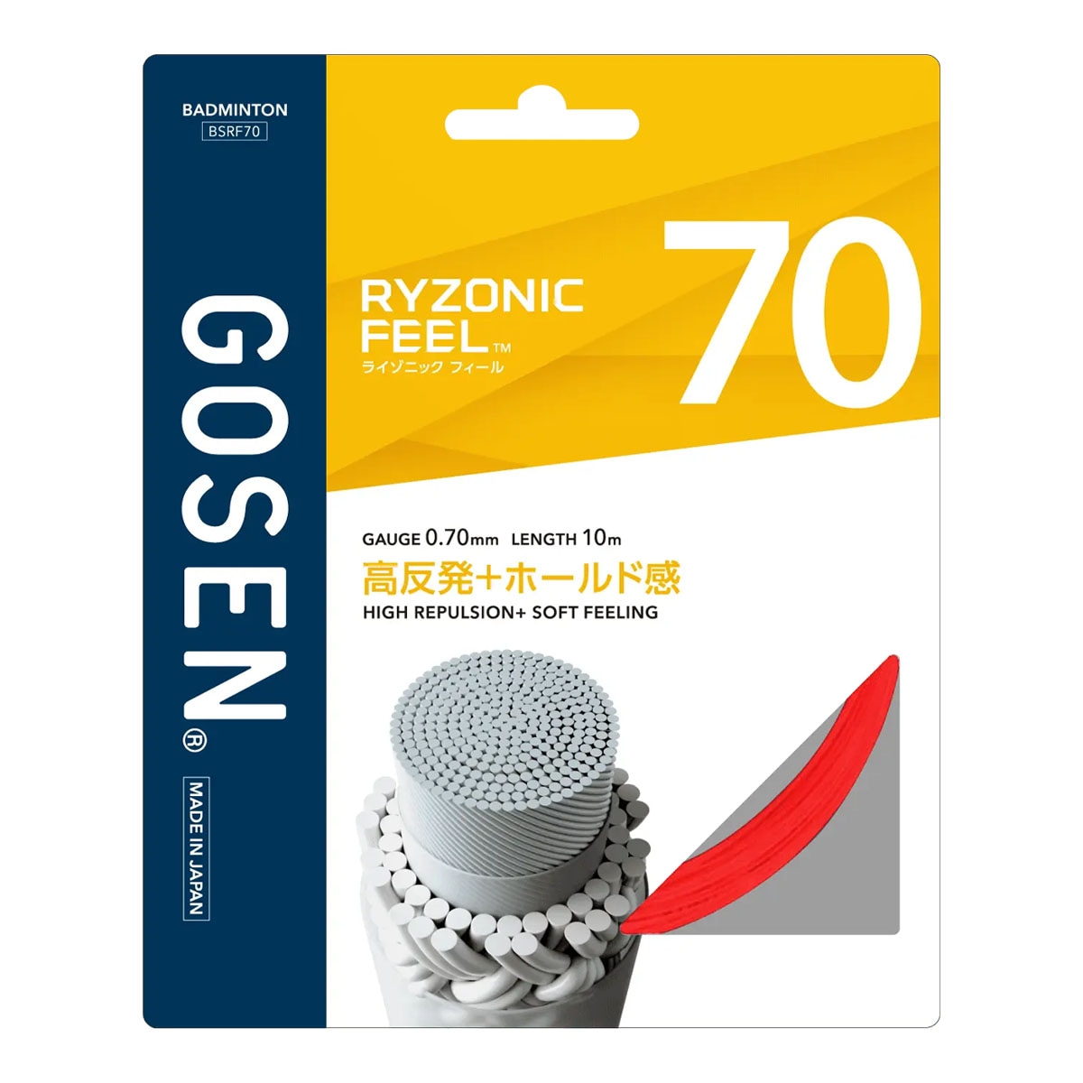 【予約】ゴーセン GOSEN ガット バドミントン用 単張り ライゾニック フィール 70（RYZONIC FEEL 70） 0.70 レッド BSRF70（re）
