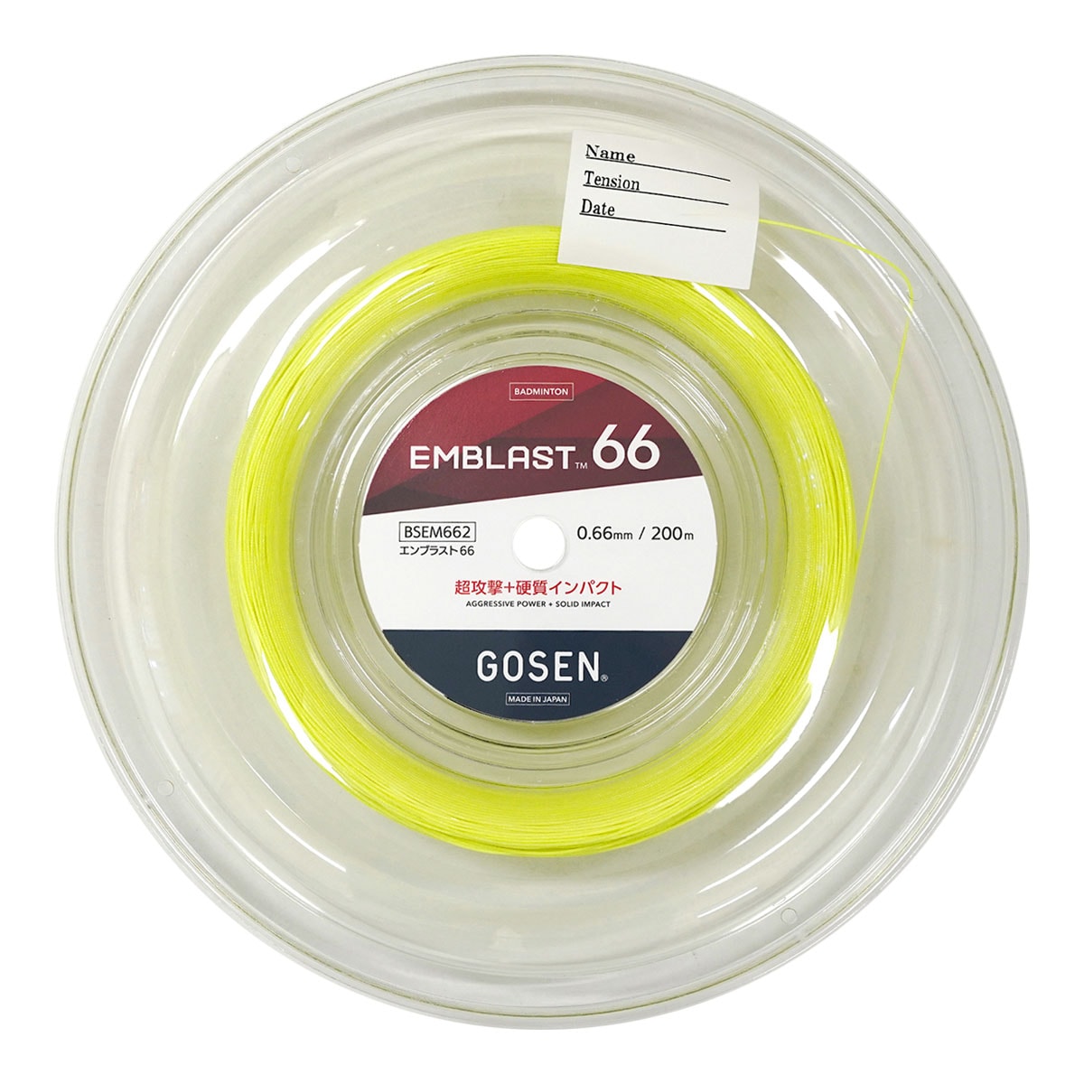 ゴーセン GOSEN ガット バドミントン用 ロール エンブラスト 66（EMBLAST 66） 0.66 イエロー BSEM662（ye）