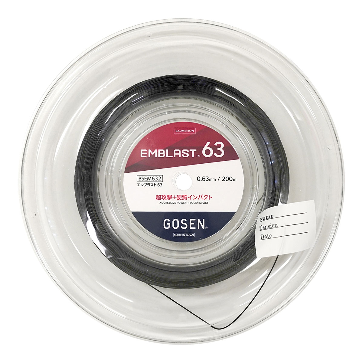 ゴーセン GOSEN ガット バドミントン用 ロール エンブラスト 63（EMBLAST 63） 0.63 ブラック BSEM632（bk）